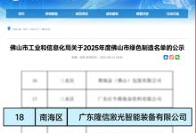 程控仪器程控信号发生器皮秒激光衰减器器