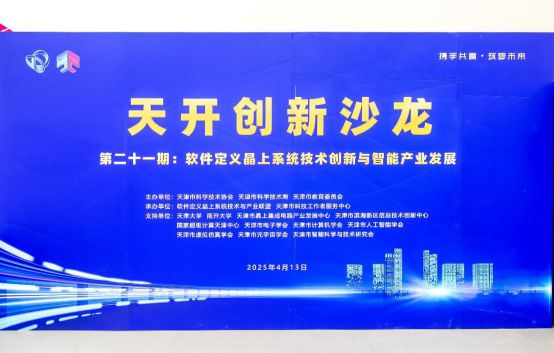 人物 从“争气机”到晶上革命他为何成为芯片领域的“破局者”？