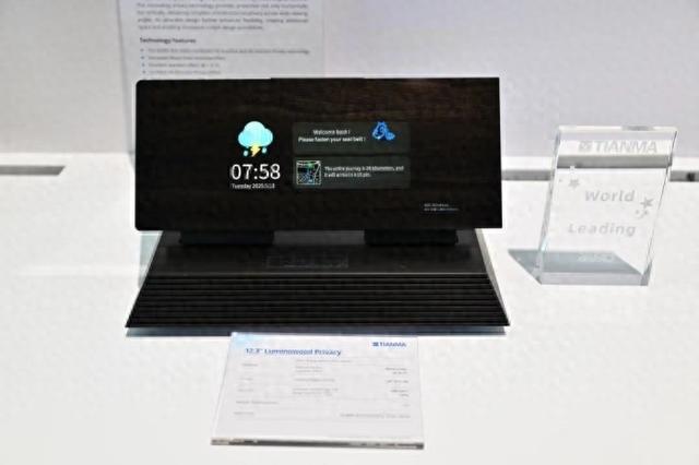 深天马、洲明科技、BOE、维信诺、TCL华星等12企Micro LED、OLED